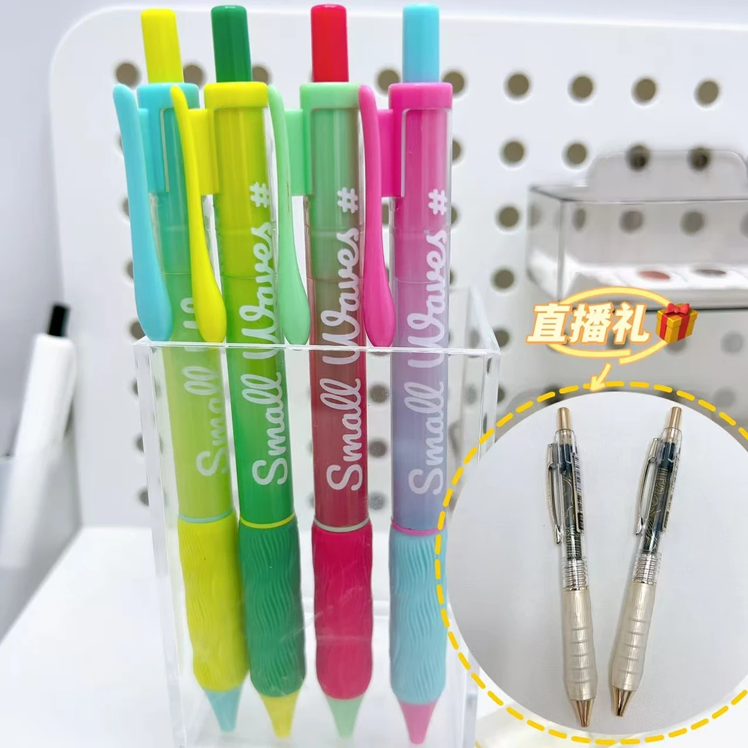 【黑墨/6支】A01柯林小波浪,直播礼闹海..掉封蜡不售后