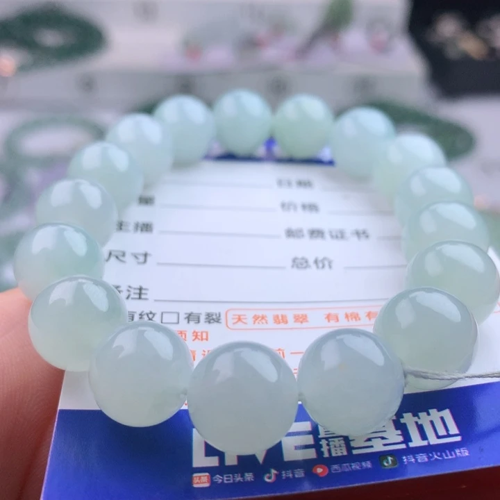 未镶嵌手串翡翠卡12