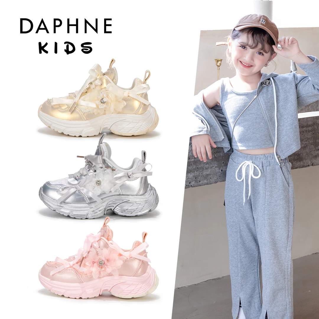 达芙妮Daphne儿童2025年春季新款儿童鞋女童公主运动鞋