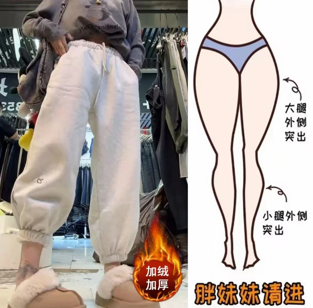 欧货休闲加绒加厚束脚卫裤女秋冬大码胖mm韩版洋气宽松遮肉哈伦裤