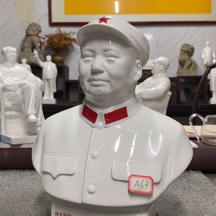 瓷片摆件家居家居装修设计风格设计风格