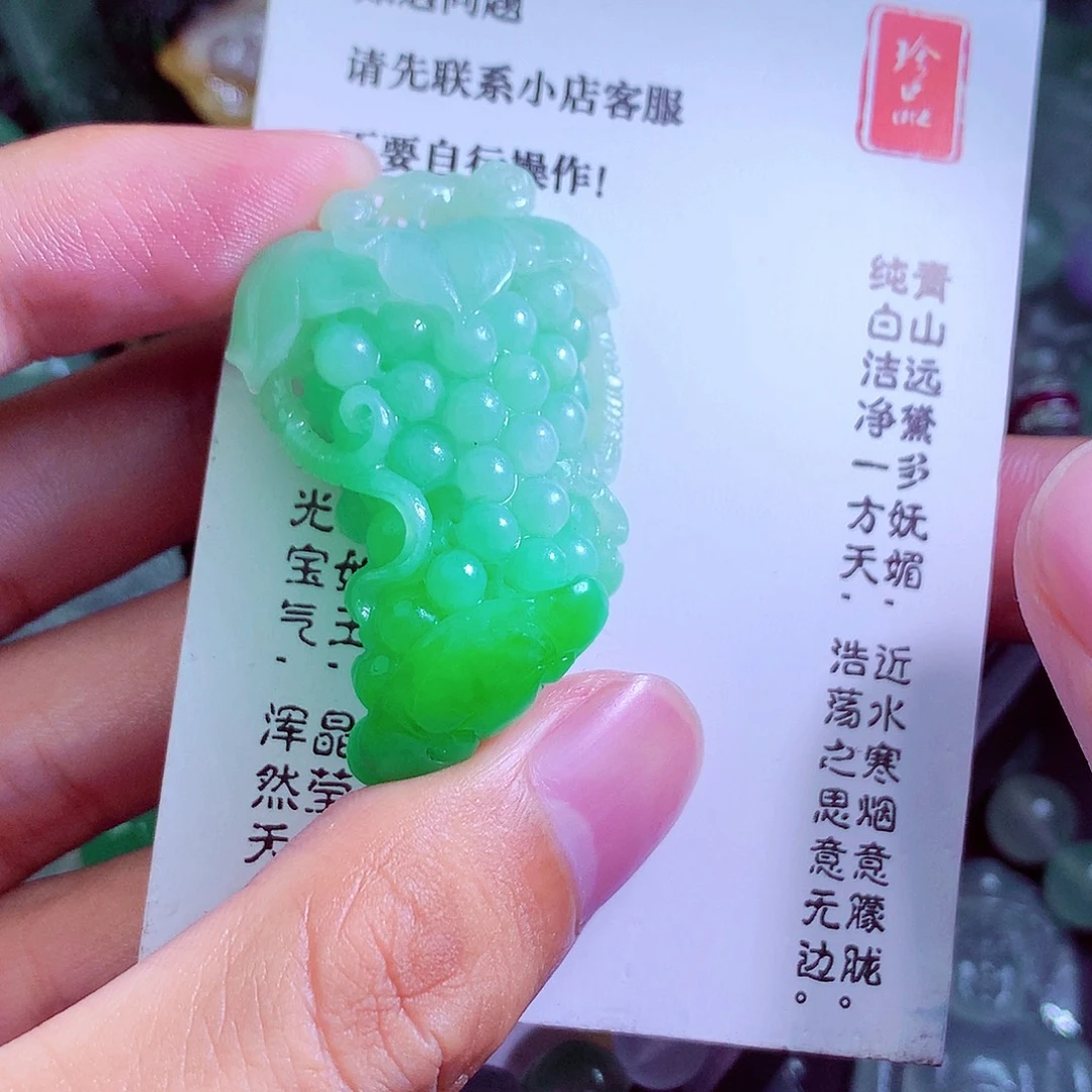 未镶嵌定制翡翠翡翠首饰