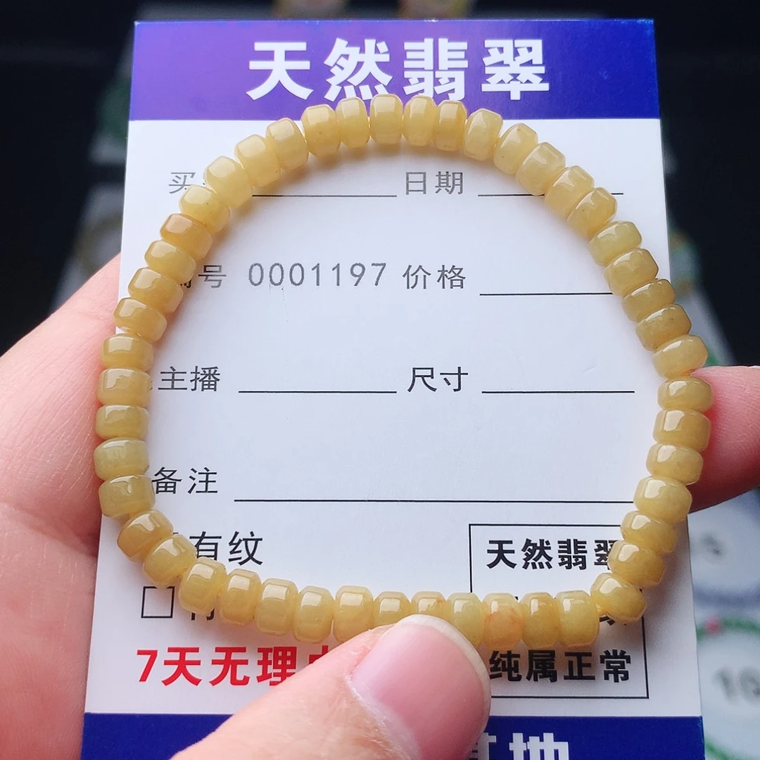 翡翠未镶嵌手链翡翠