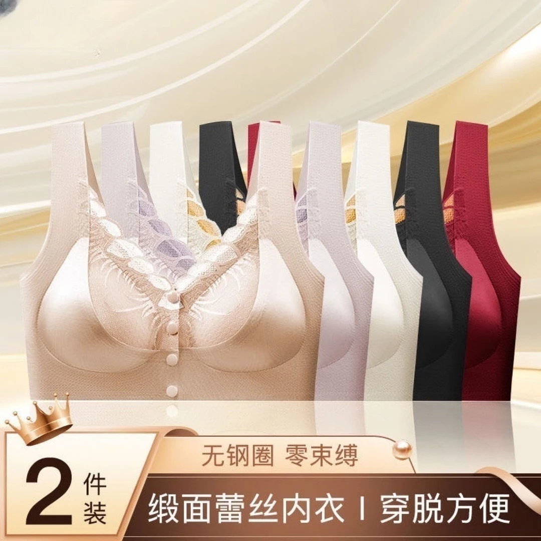 【到手2件】大码薄款透气女士内衣前扣文胸美背上托适合双哺乳内衣