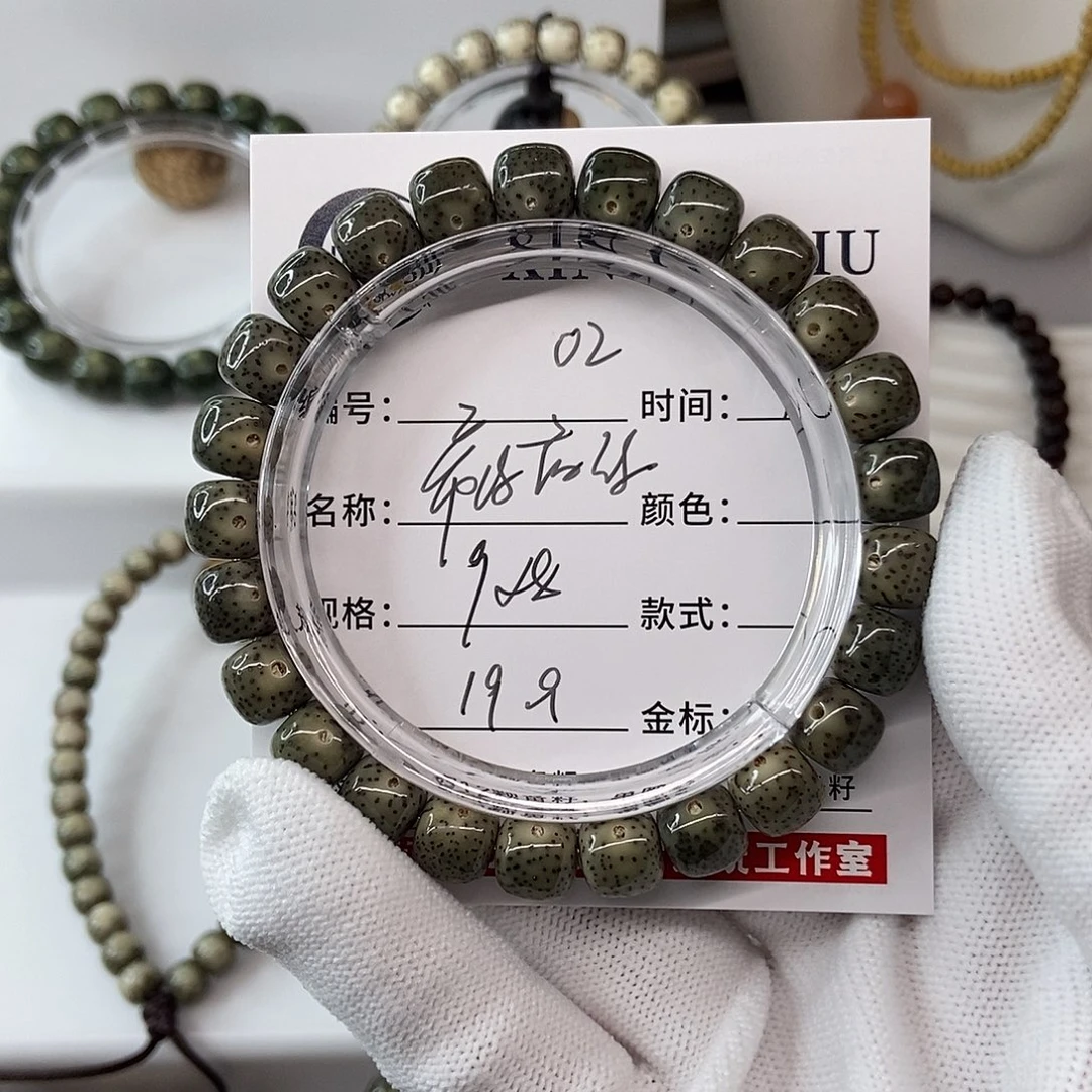 手串星月菩提9帝绿满绿02