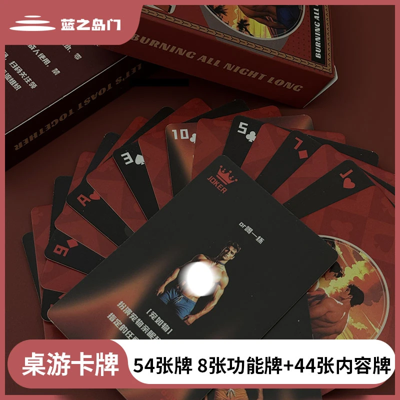 精选直播专属火山卡牌桌游趣味桌面游戏双人互动周边文具挂件