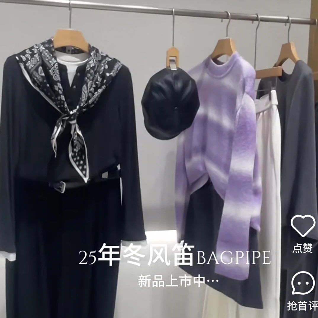 笛～2025秋季新款渐变色慵懒风针织套头毛衣