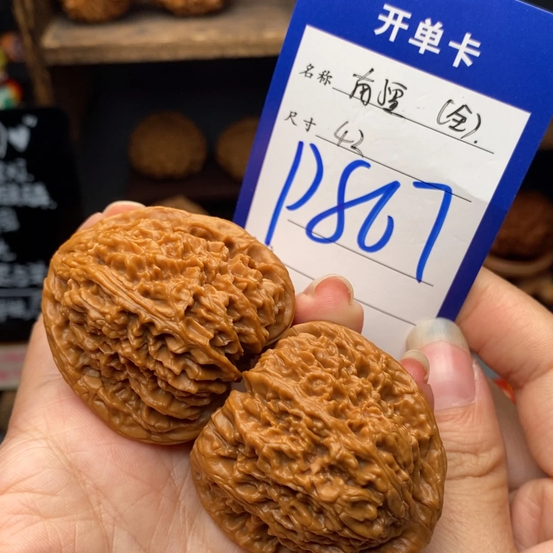 吊坠文玩核桃42全品南疆867