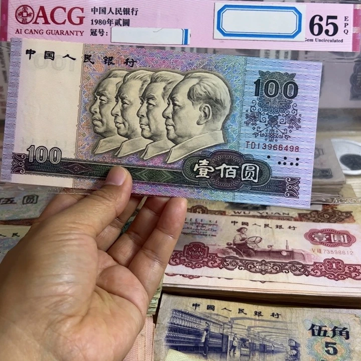 全新90100退钱钱币流通品1张