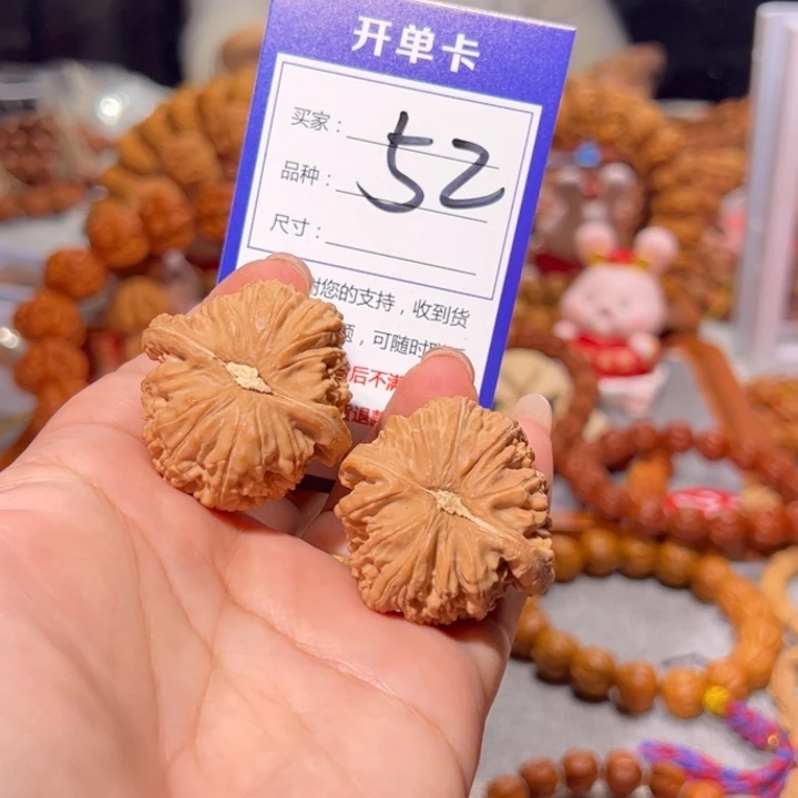 手串文玩核桃52白狮子37微修