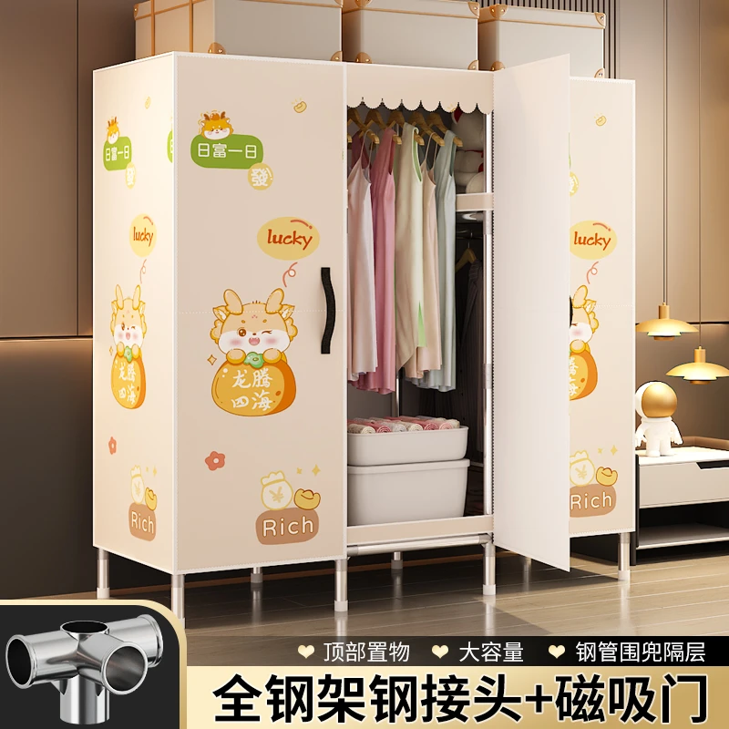 磁吸衣柜卧室家用出租房用简易布衣柜加厚加粗全钢架结实耐用衣橱