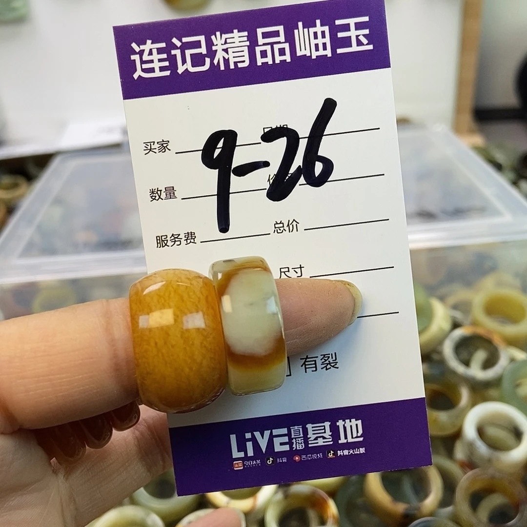 会***鱼蛇纹石玉未镶嵌手镯