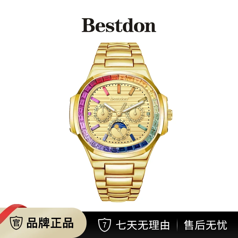 Bestdon/邦顿 彩虹圈-鹦鹉螺 男士全自动机械表XJ