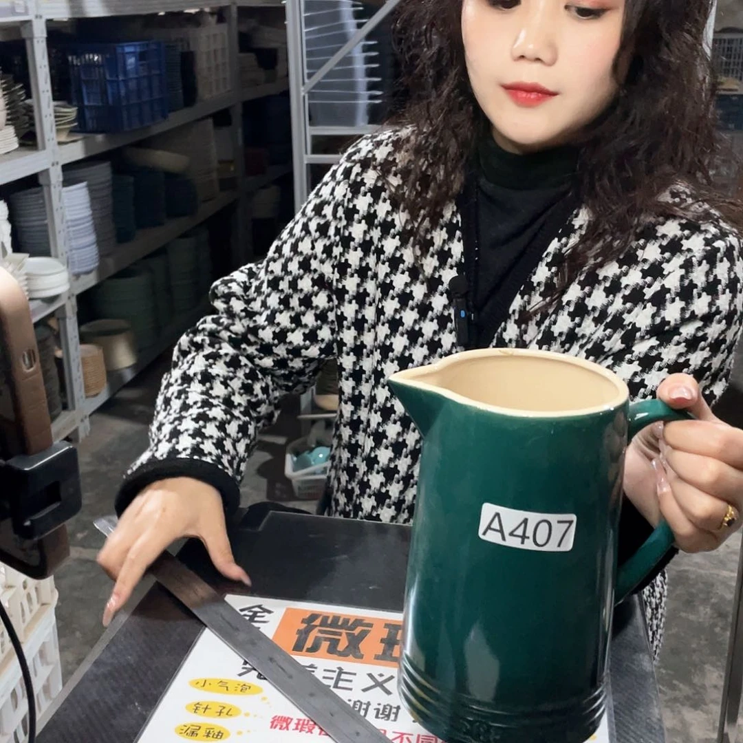 杯407             一个