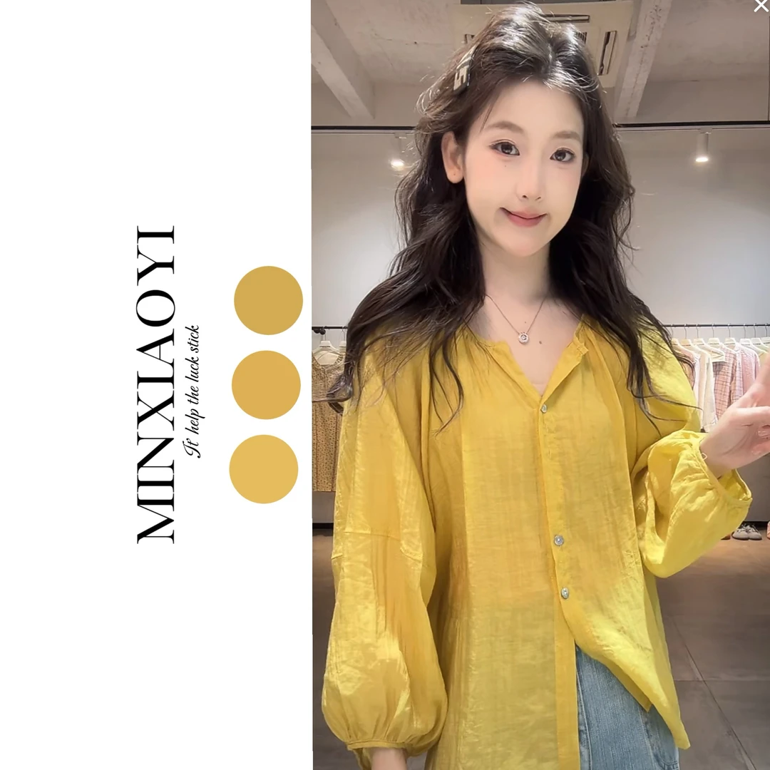 闵笑一【清甜周末】夏季上新温柔显瘦气质甜美设计感休闲上衣丨P573
