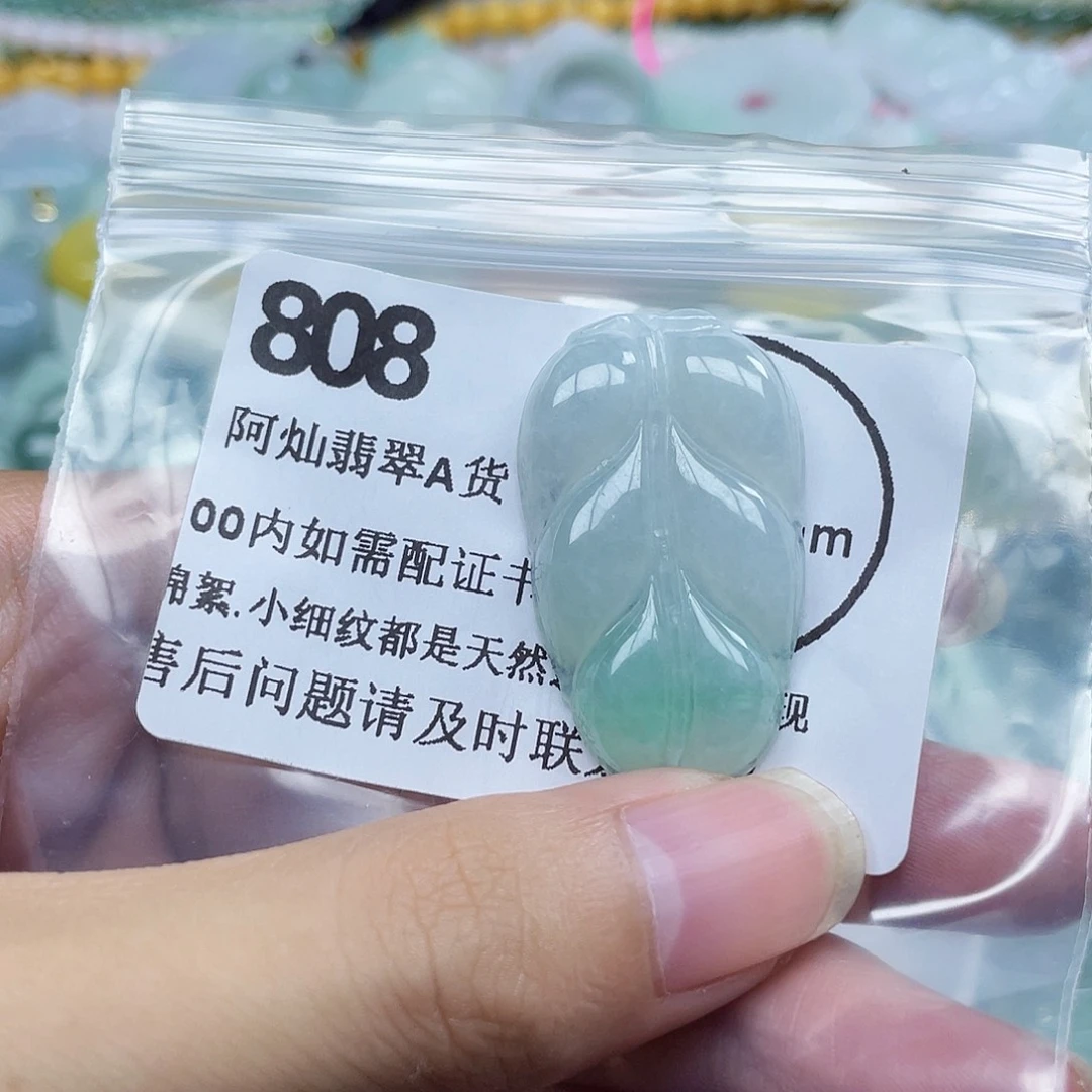风***雪吊坠(不含链)未镶嵌翡翠