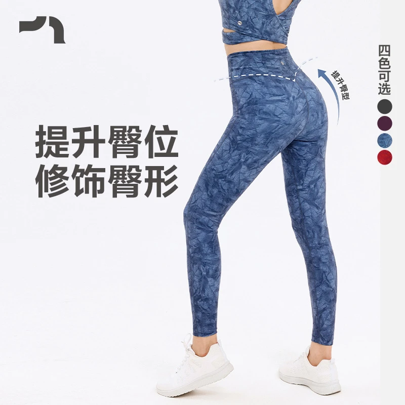 AIMER MOVE/爱慕运动自由曲线紧身长裤不对称无前浪V腰 RDLG0011