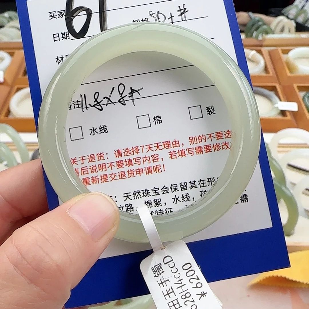 和田玉手镯未镶嵌L****u50.