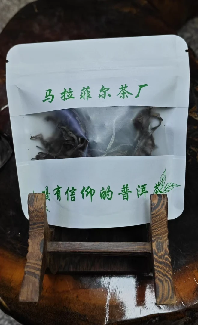 薄荷塘一类 2024年8g散茶 品鉴装