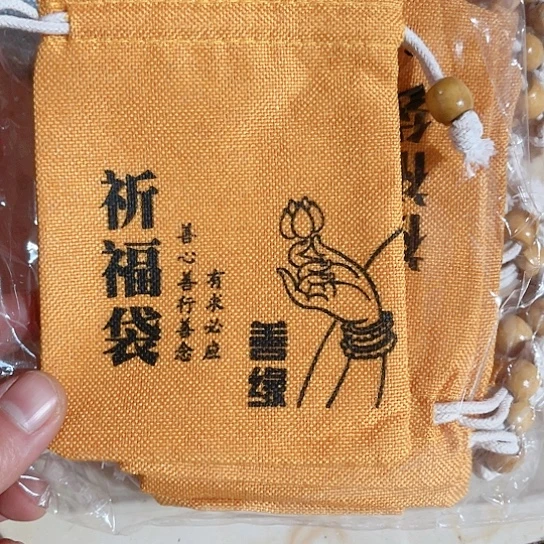 直播间推荐处理20个