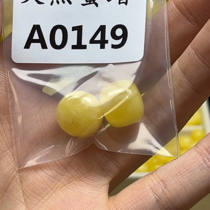 多***后琥珀未镶嵌珠宝奇石A0149