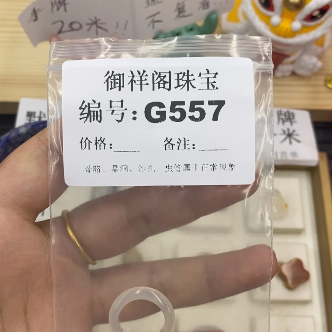 硅化珊瑚（珊瑚玉）合金戒指叶*梓