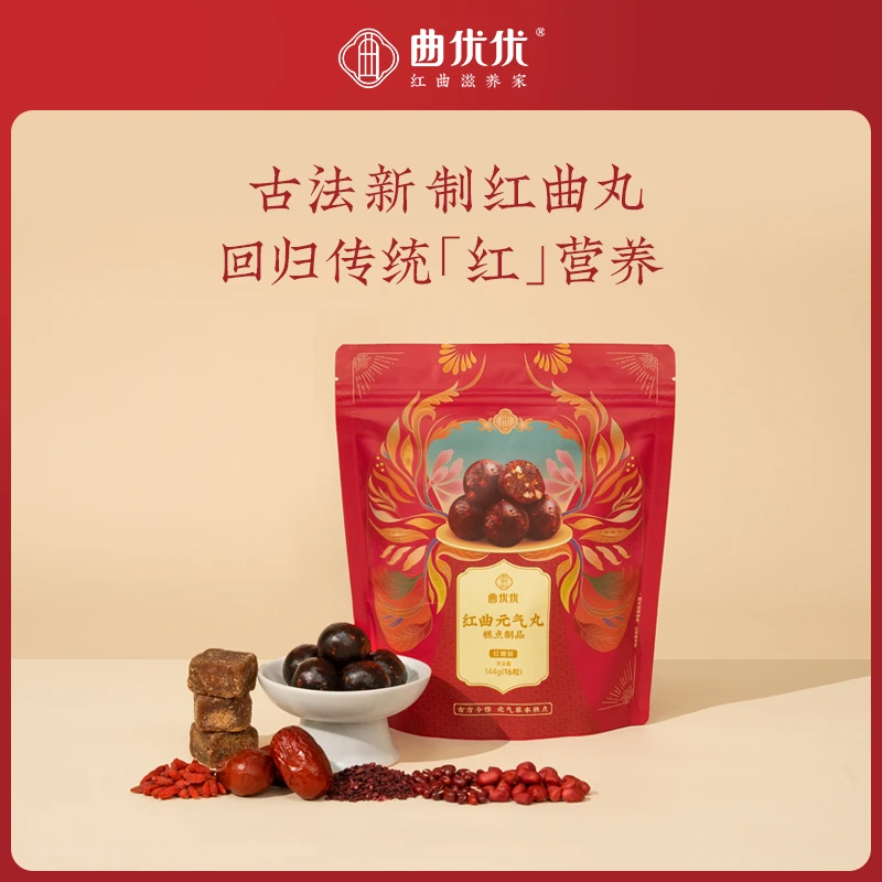 曲优优曲优优红曲元气丸手工糕点软糯香甜传统国货即食健康红营养