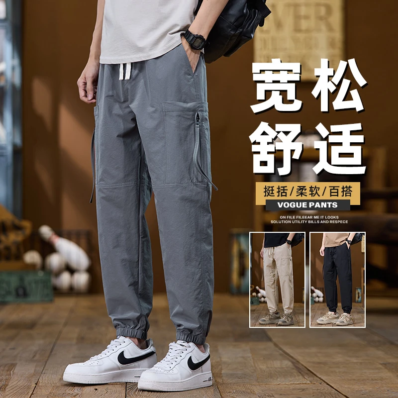 户外运动速干工装裤男士2025夏季新款宽松束脚薄款冰丝九分休闲裤