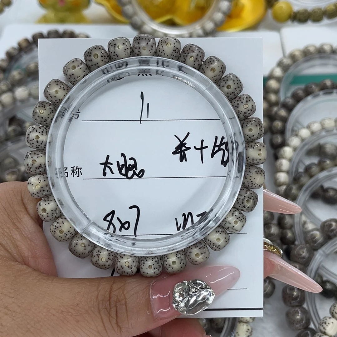 手串星月菩提11大眼