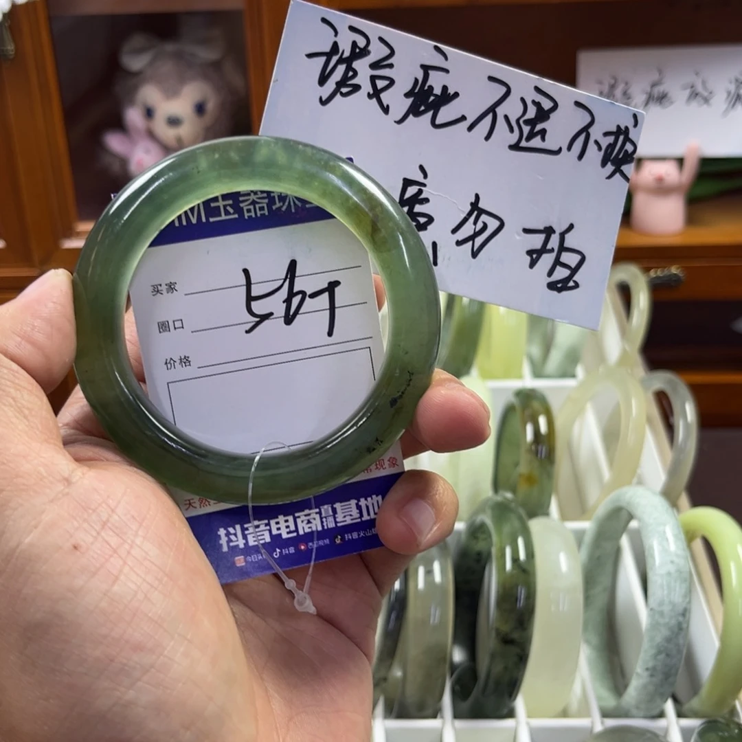 蛇纹石玉未镶嵌手镯2