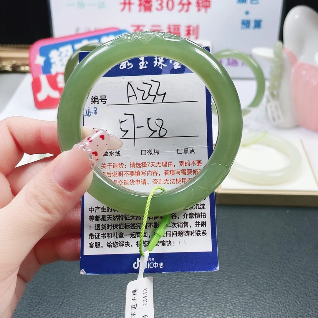 和田玉未镶嵌手镯