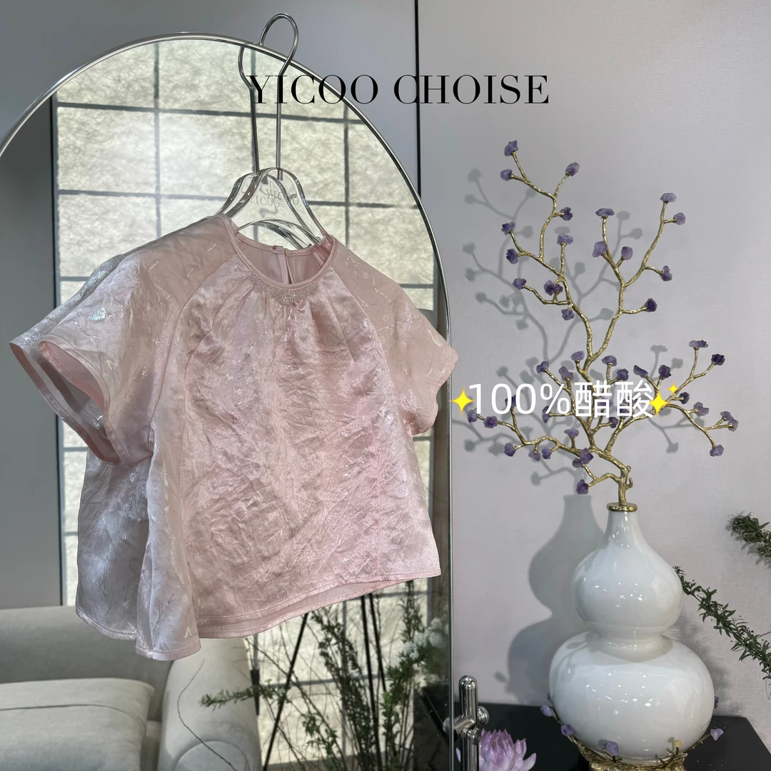 （在仓）YICOO【流光溢彩】 100%进口醋酸流光上衣YC257052女童时尚