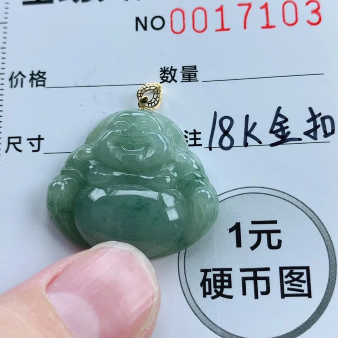 【闪购商品】翡翠挂件18K金镶嵌翡翠