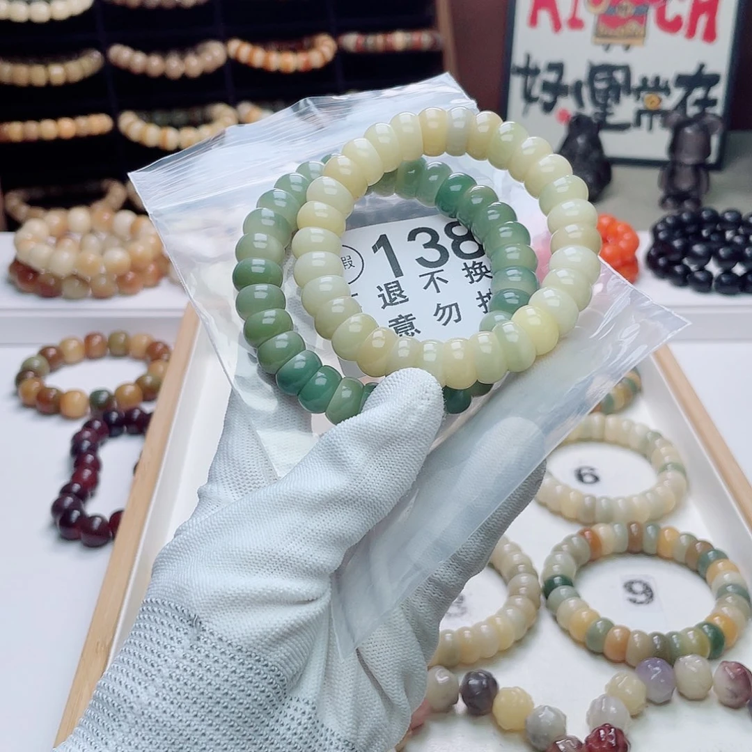 菩提根/象牙果手串玄*5小碗肠