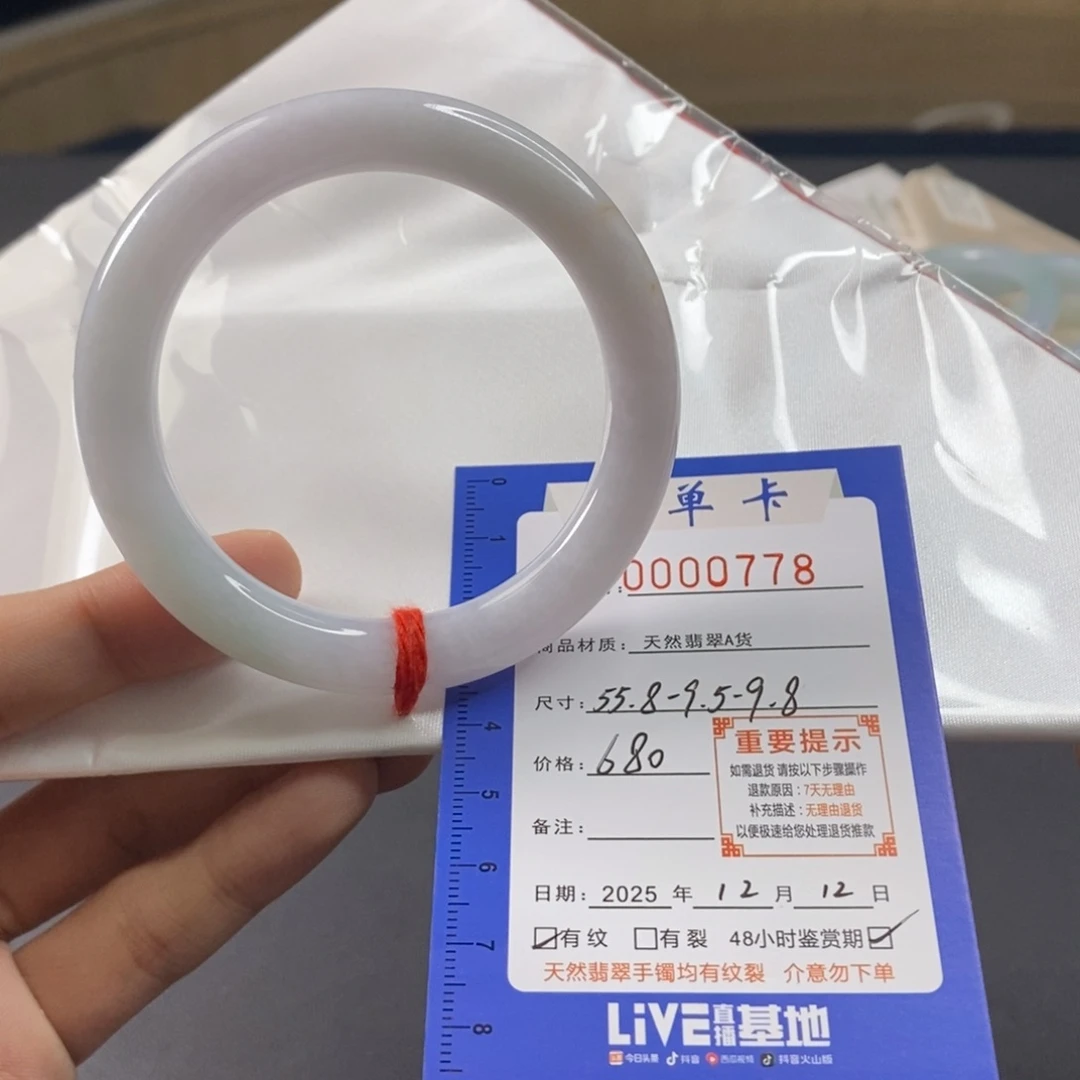 翡翠未镶嵌手镯翡翠手镯
