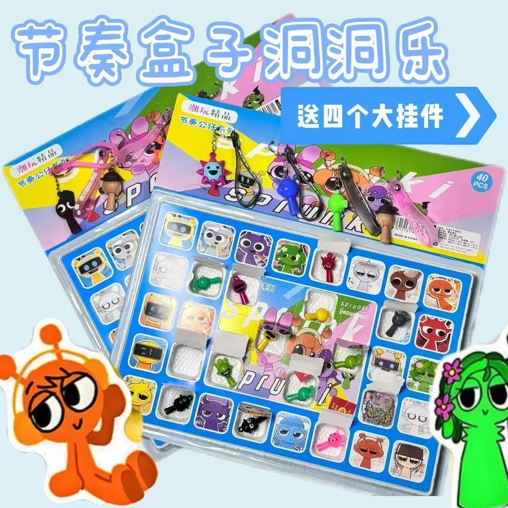 节奏盒子洞洞乐哪吒洞洞乐2025新款男孩玩具礼物儿童戳戳乐玩偶奖