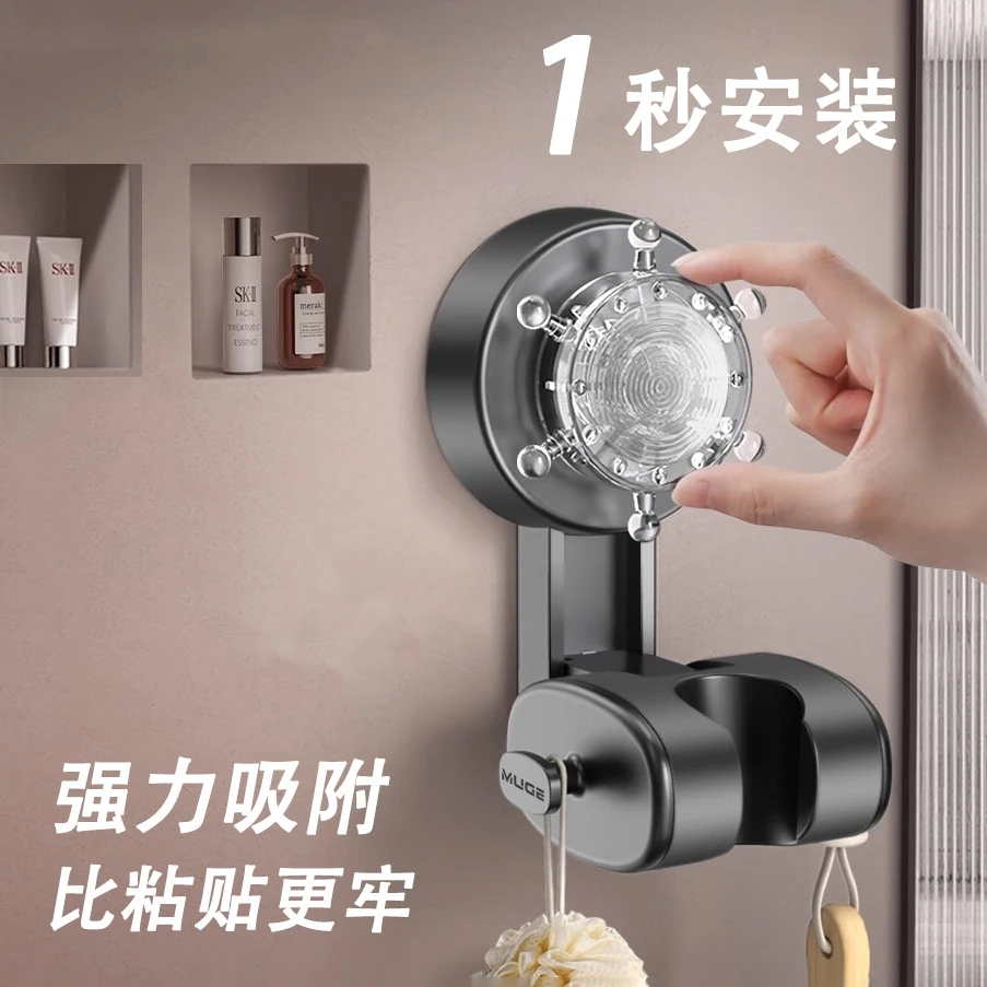 花洒支架免打孔吸盘浴室卫生间可调节可移动通用淋浴喷头固定神器