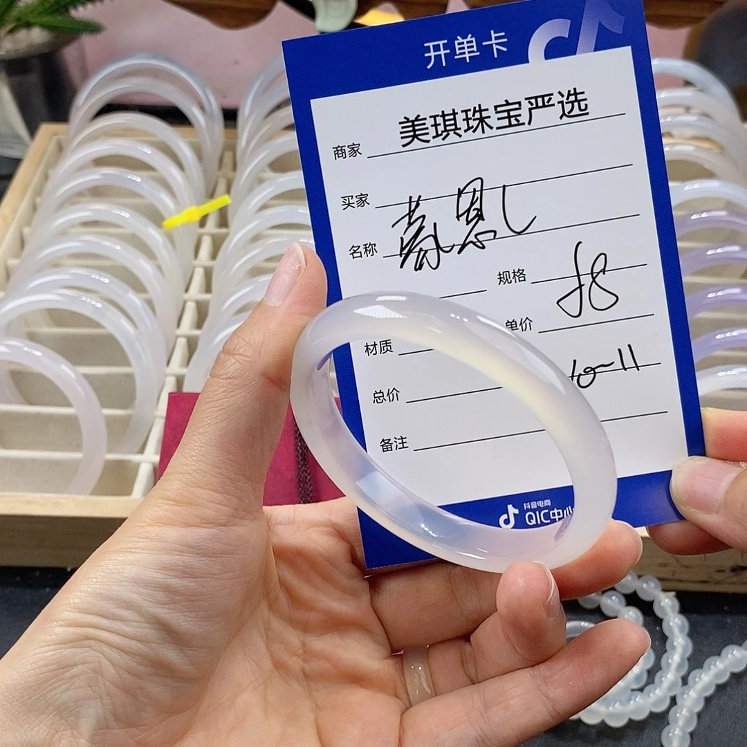 蒙***L玛瑙/玉髓未镶嵌手镯