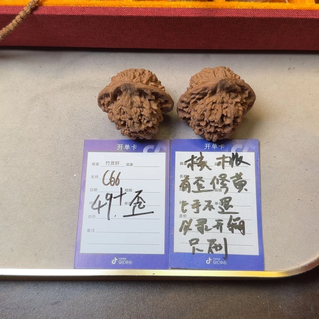 核桃把件核桃王勇