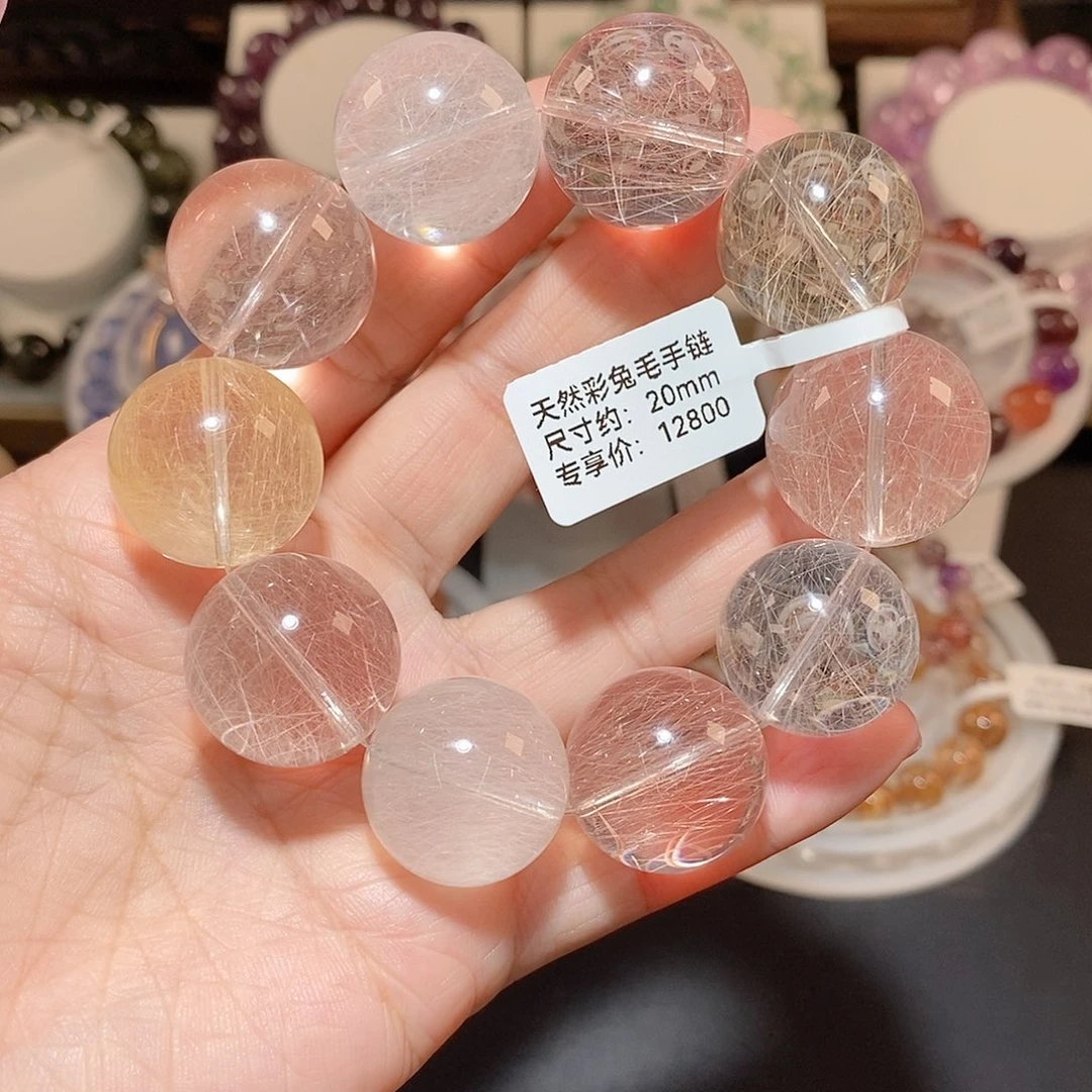 水晶手链未镶嵌拉丝彩兔毛