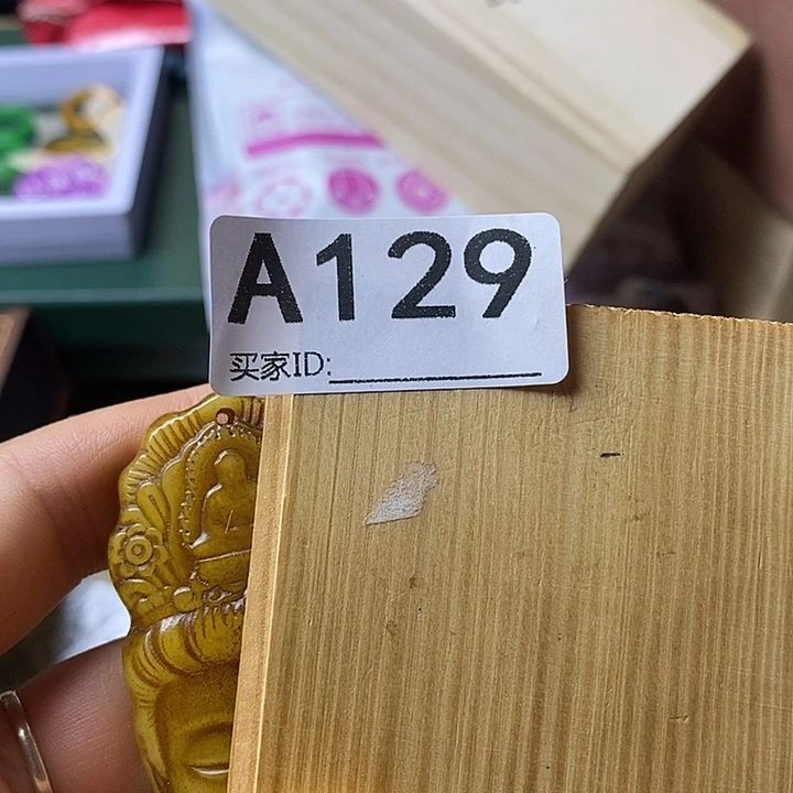 *****非洲紫檀（红花梨）