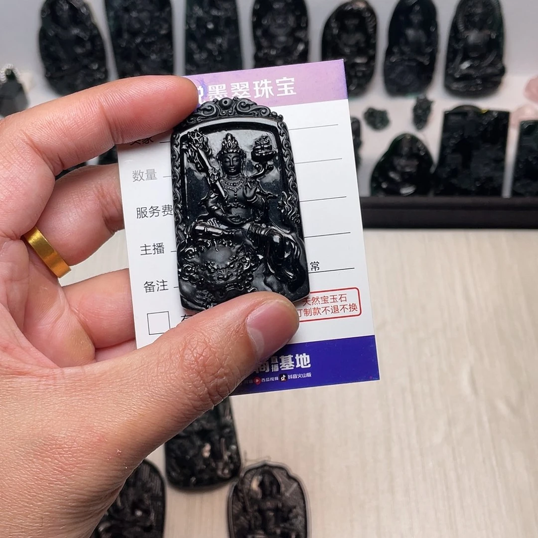 翡翠吊坠(不含链)未镶嵌哈**²