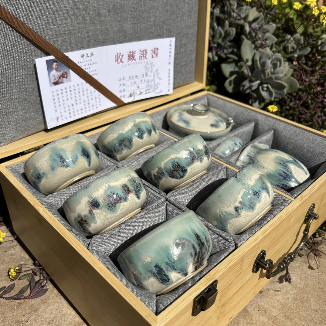 峰窝山水茶具-非遗大师作品