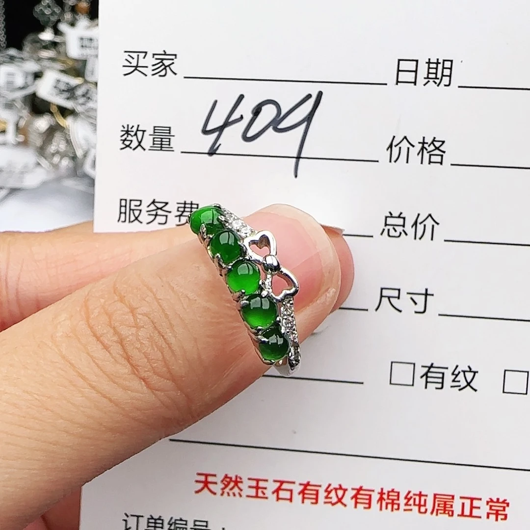 银S925镶嵌戒指翡翠戒指