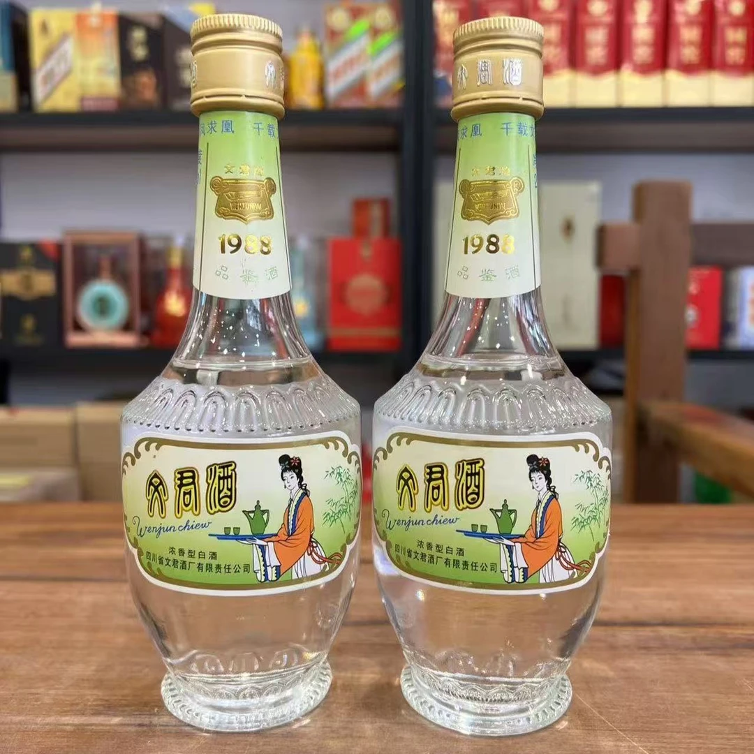 文君1988品鉴装260ml*8瓶白酒38度52度