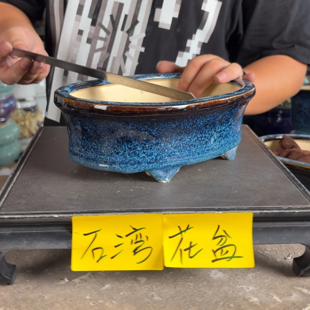 。一风堂石湾花盆 打磨痕迹 内21*14*6