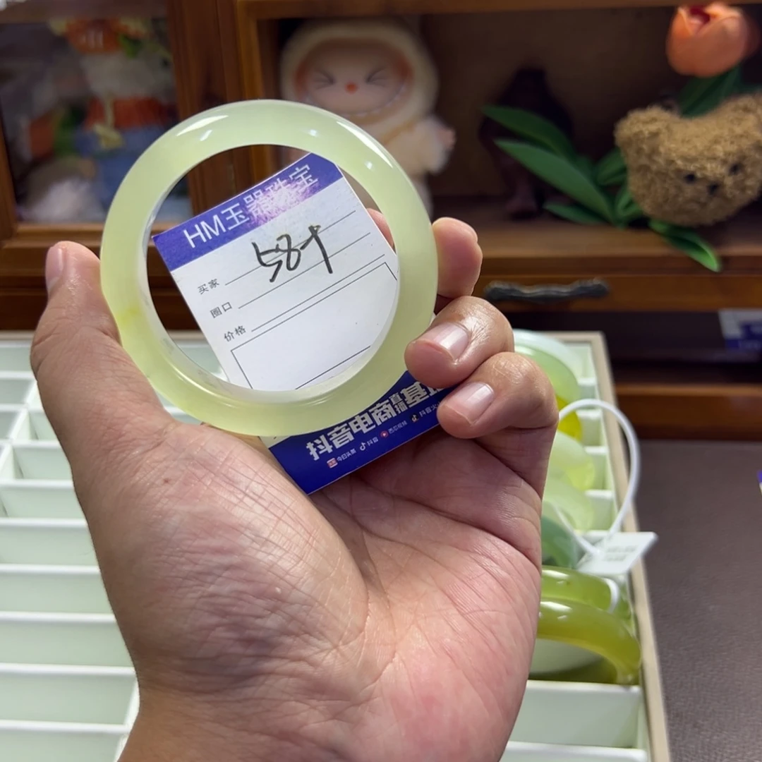 蛇纹石玉未镶嵌手镯311