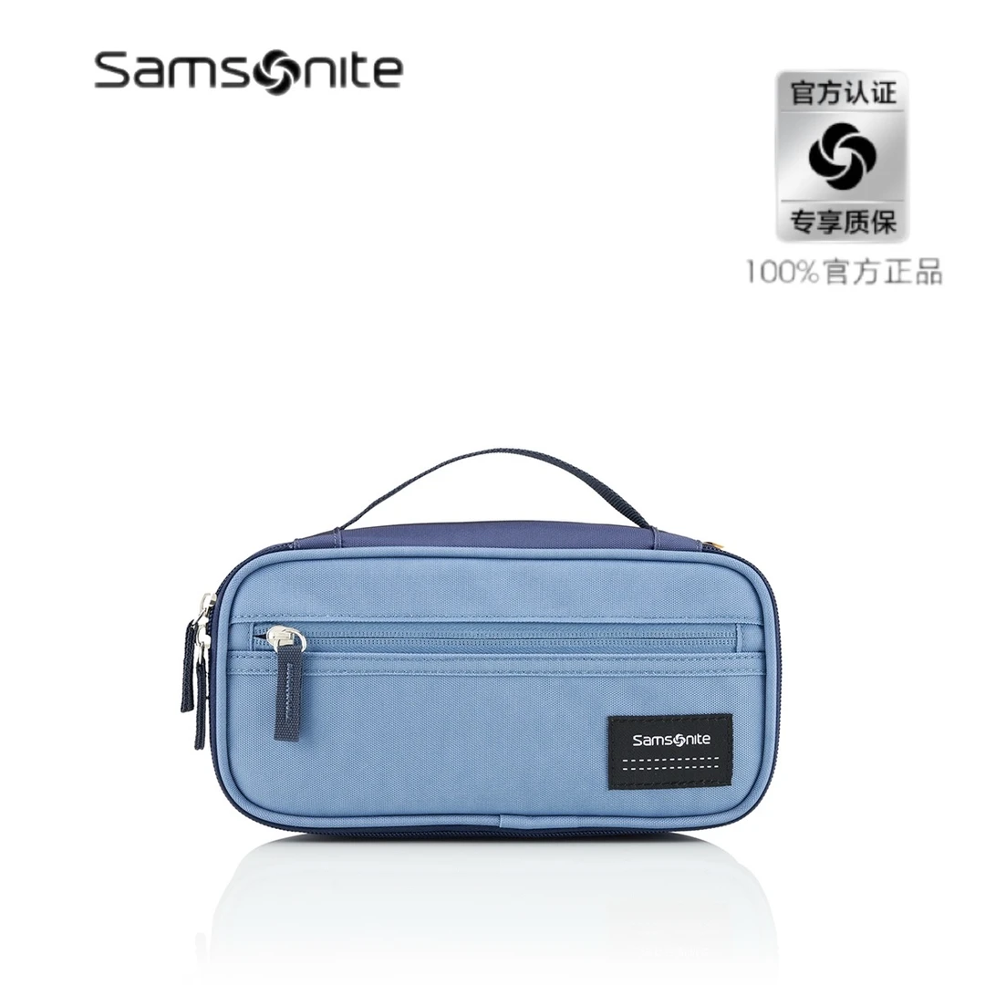 Samsonite新秀丽时尚简约通勤大容量便携化妆包洗漱包数码包