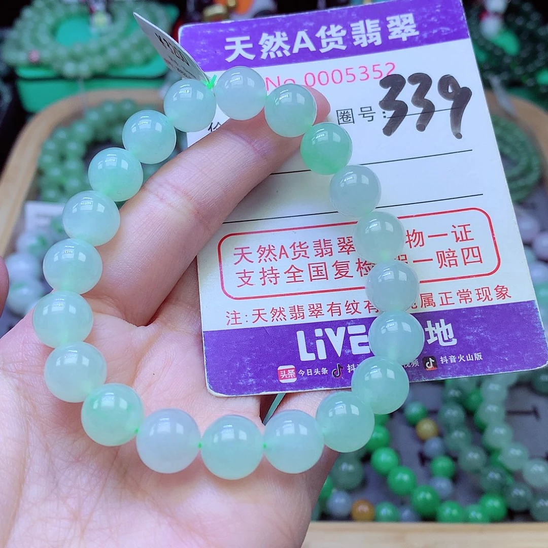 毛衣链未镶嵌翡翠A****.