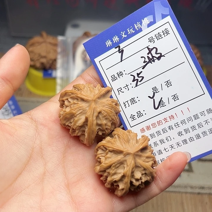 吊坠文玩核桃核桃3